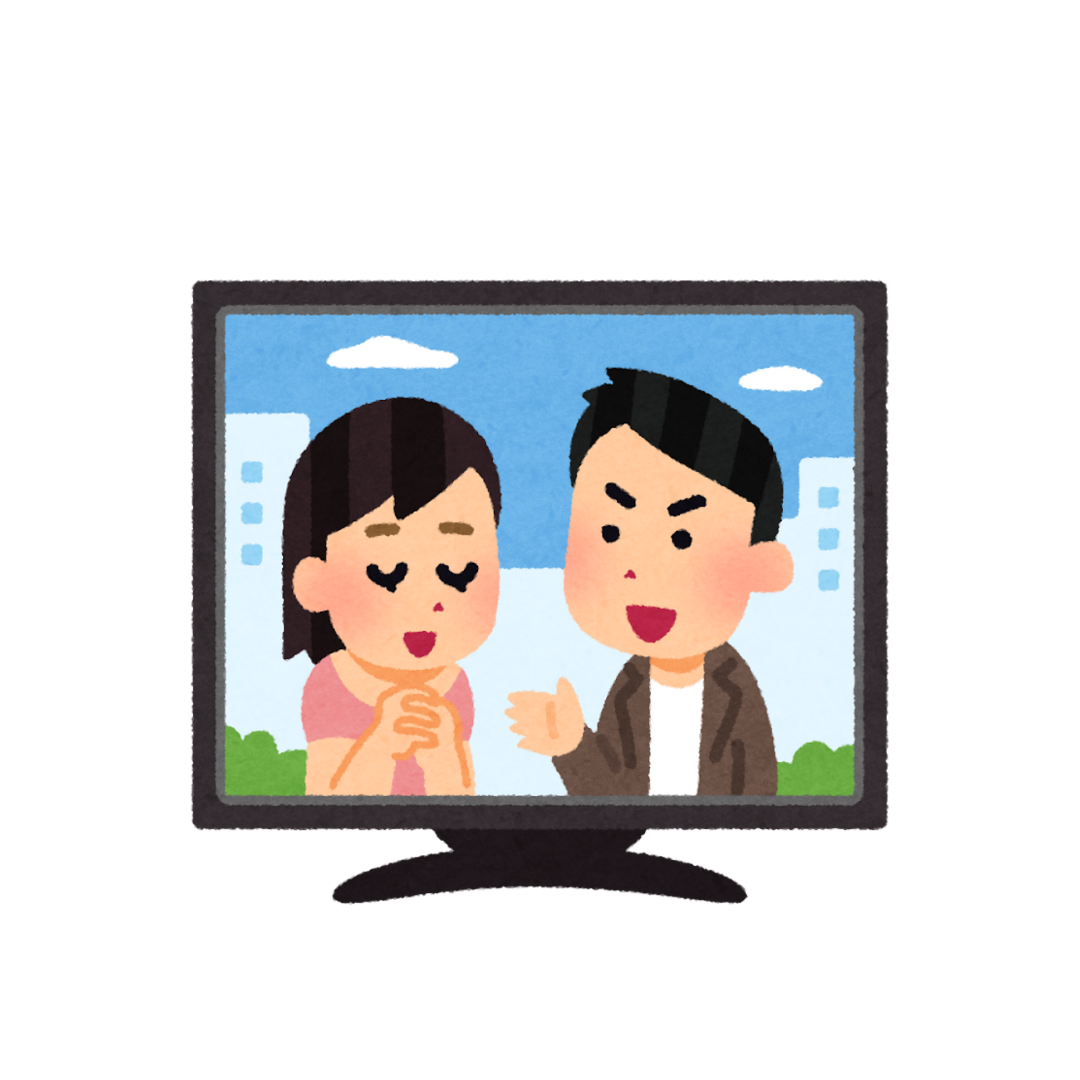 ドラマをみます