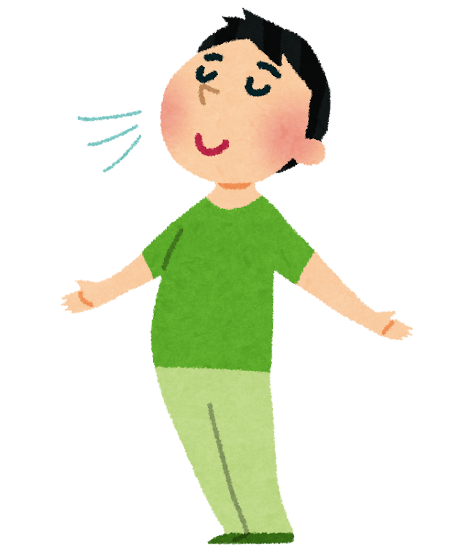 いきを すいます