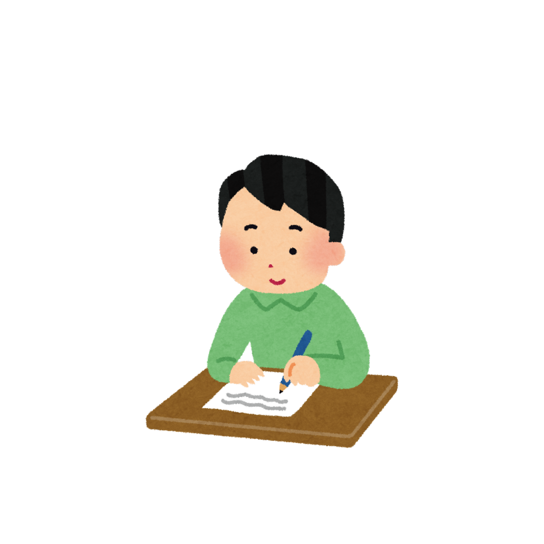 かいてください