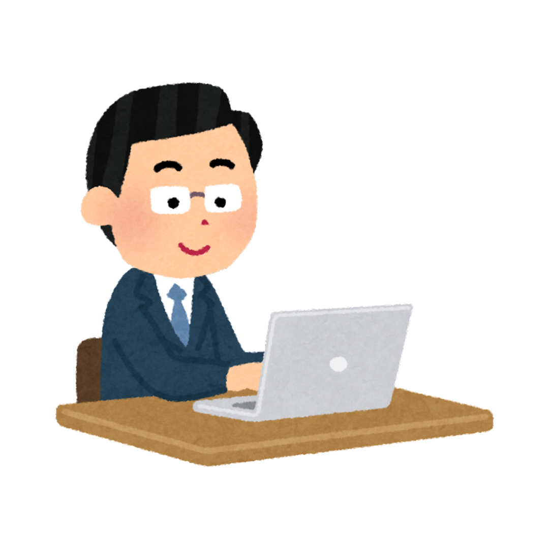 おしごと（しごと）