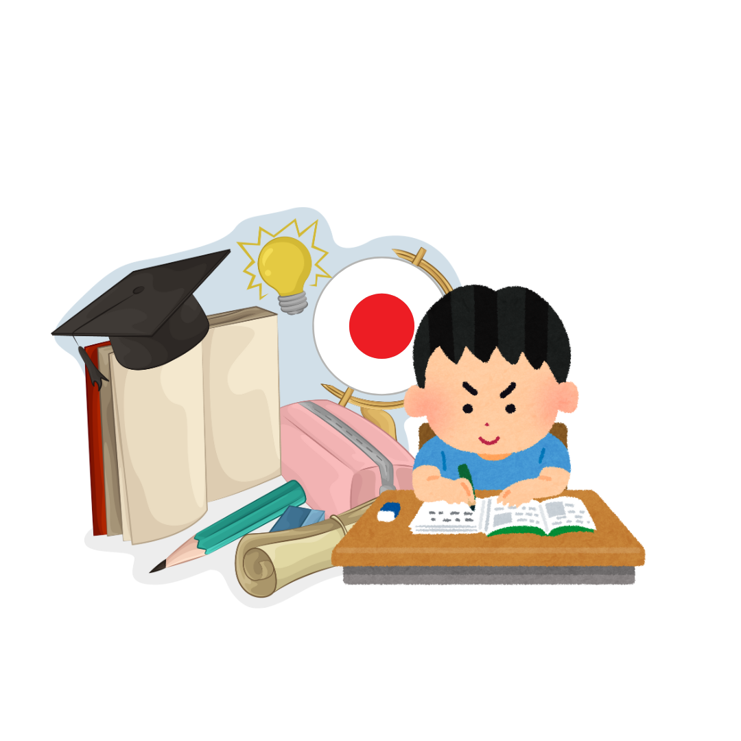 にほんにりゅうがくします