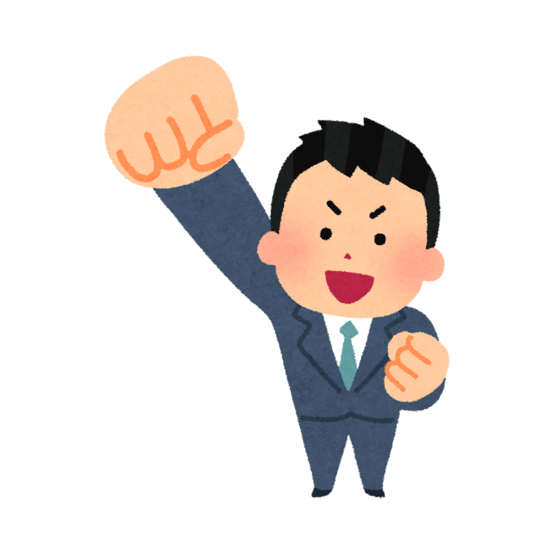 がんばります(がんばる)