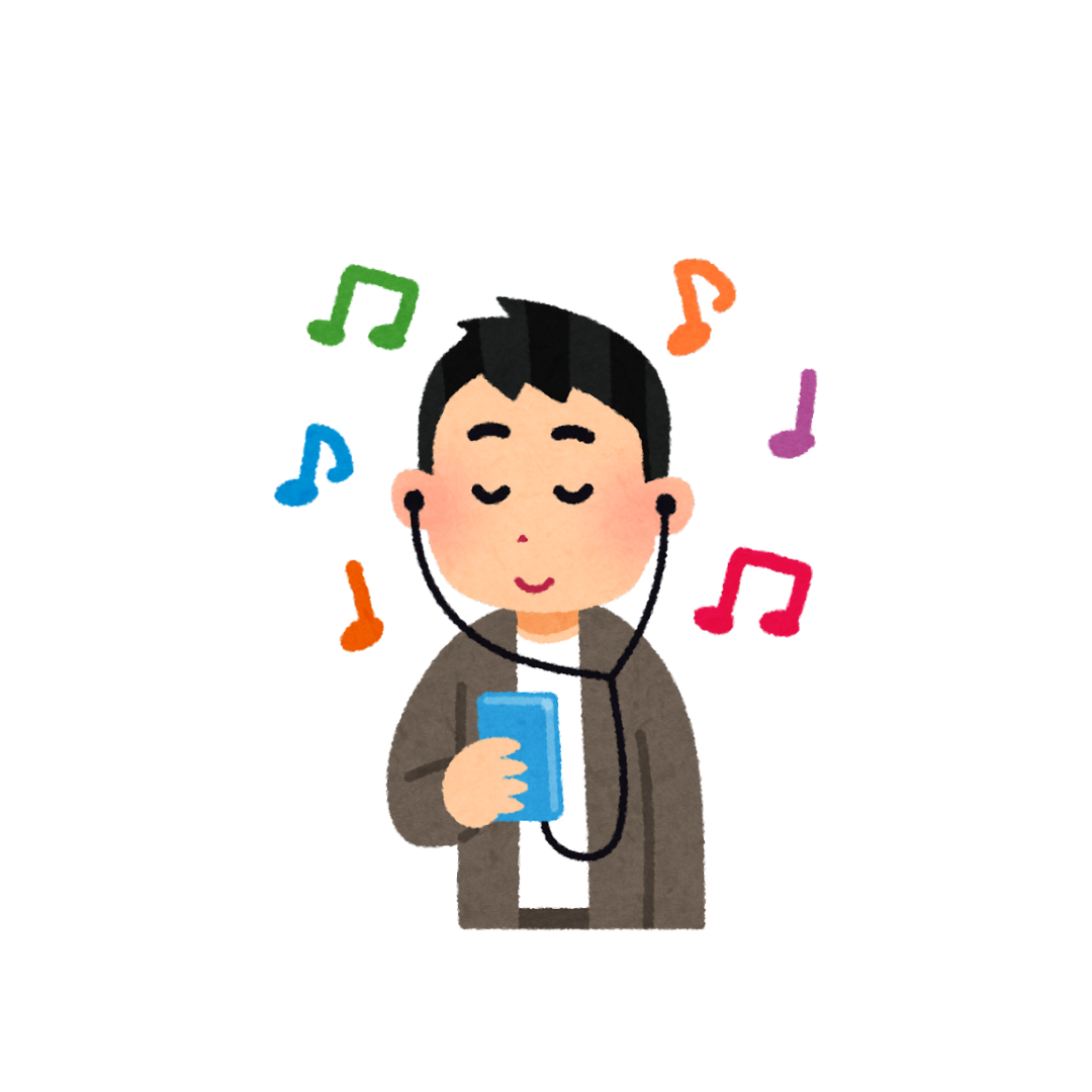 おんがく を ききます