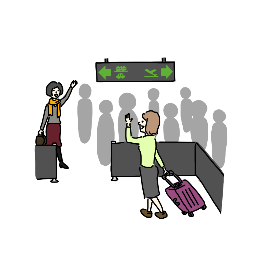 むかえ に いきます