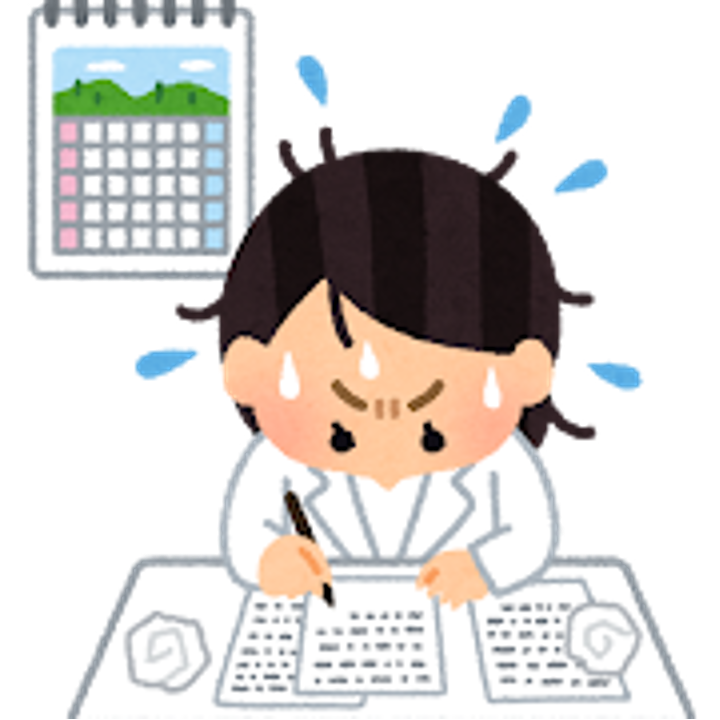 ざんぎょうします