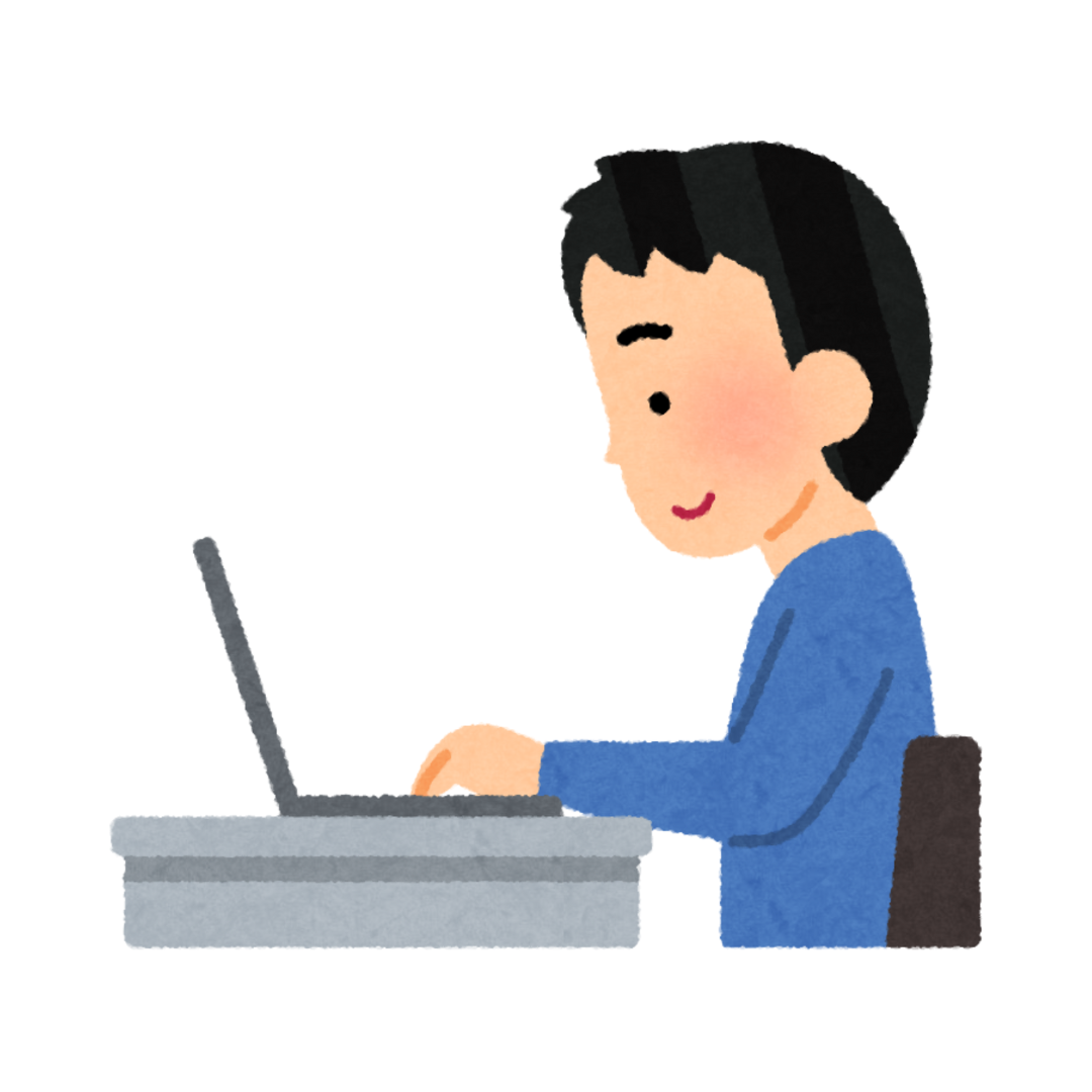 サイトをみます