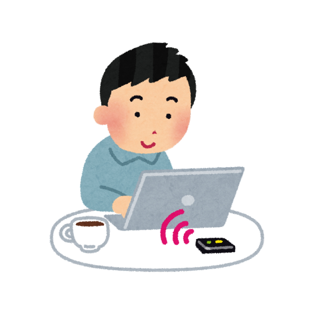 インターネット（を）します