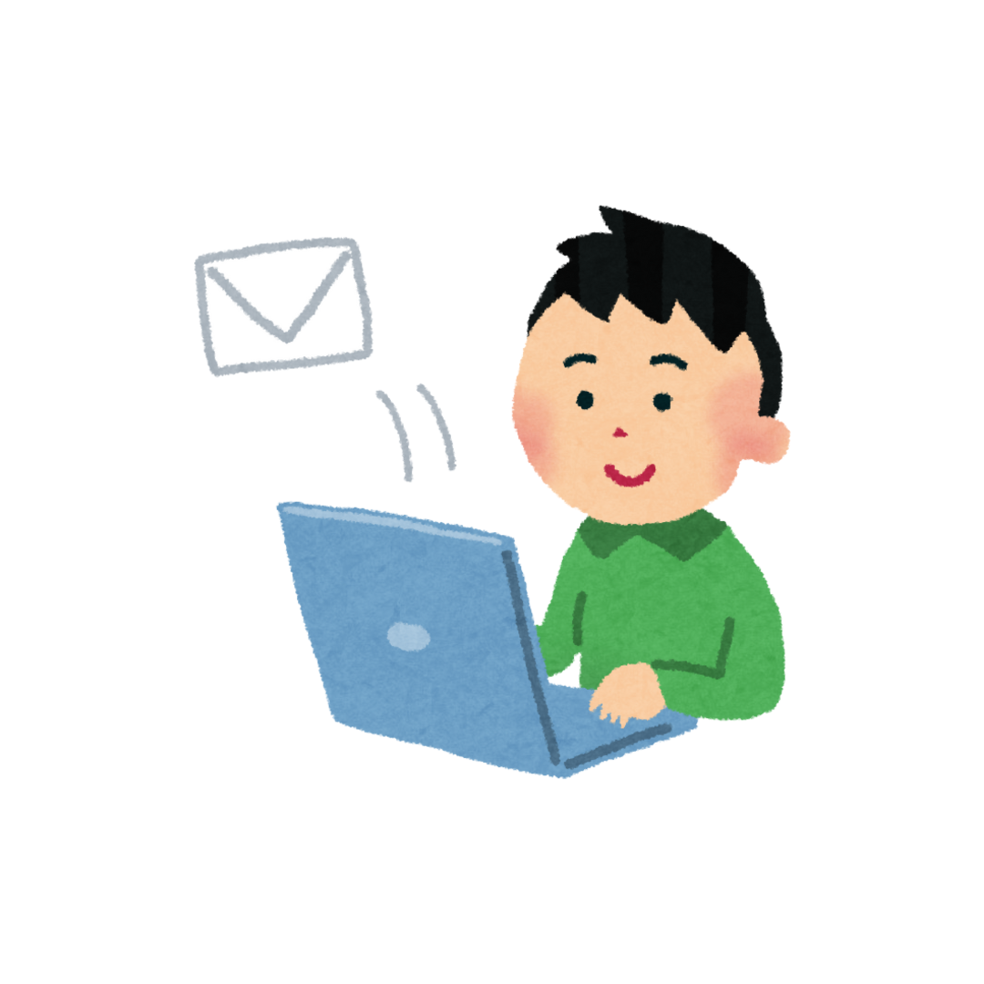 メルをおくります